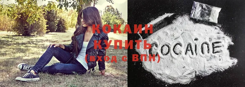 наркошоп  blacksprut tor  Cocaine Боливия  Жирновск 