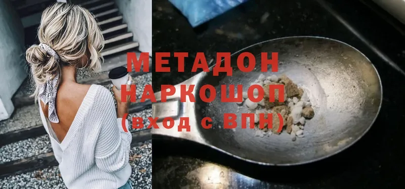 купить закладку  MEGA   Метадон methadone  Жирновск 